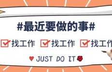临猗地区有靠谱的发单兼职吗？如何找到高薪靠谱的发单工作？