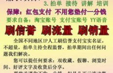 兼职工作真的能免佣金吗？如何找到无佣金兼职机会？