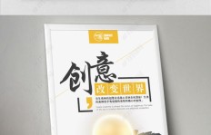 蜜蜡微信宣传语该如何创意？广告图片又该如何设计才能吸引眼球？