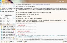 淘宝兼职担保人靠谱吗？如何辨别真假兼职信息？