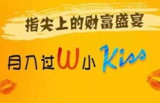 他趣平台如何实现盈利模式？深入了解其赚钱之道