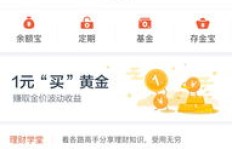 97赚钱真的靠谱吗？普通人能否轻松实现收益？
