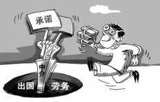 劳务中介真的这么火爆？现在做能赚大钱吗？