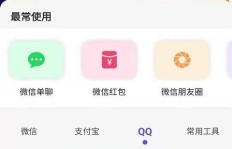 微商裁图王真的存在吗？一键掌握原图修改的秘密技巧！