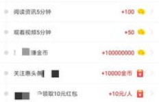 有哪些应用比惠头条更能赚钱？你真的知道吗？