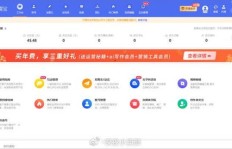 如何利用自媒体软件实现高效盈利？