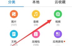 如何在平板上观看头条视频并实现盈利？