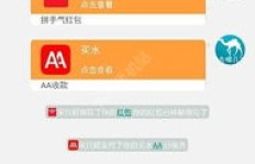 学生兼职做文字录入员，这款APP真的靠谱吗？
