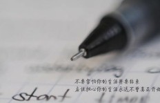 如何在新工作场合用简洁话语展现出色的自我？