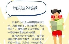 女生独自在外地，有哪些靠谱的赚钱方式呢？