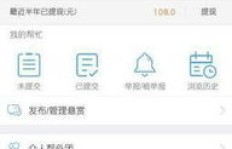 有没有什么软件能通过打字赚钱？下载哪个最靠谱？