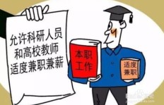 兼职人员个税0申报合法吗？如何正确操作避免税务风险？