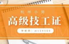上海公司急招兼职人才，你准备好了吗？