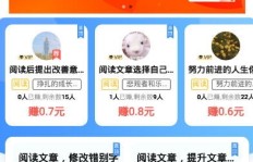 手绘临摹兼职软件，如何高效接单赚钱？
