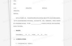 兼职工作是否需要签订集体协议？如何保障兼职权益？