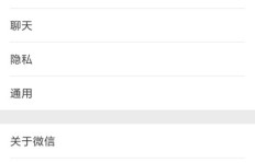 哪些微信群发辅助软件效果最佳？该如何选择合适的工具？