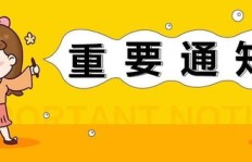 举牌兼职到底是怎样的工作？你了解它的真实情况吗？