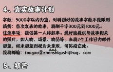 学生如何选择适合自己的写作类副业？