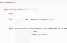 成为电台主播和音乐电台主播，需要满足哪些条件？
