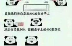 抖音上那位靠赚钱养家的可爱老头究竟是谁？