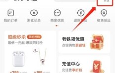 如何在快手上成功销售玉器实现盈利？