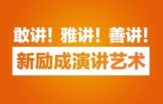 杭州口才语言加盟项目，真的能带来可观收益吗？