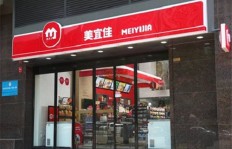 茉莉香鸭货加盟费大概是多少呢？想了解具体的费用详情！