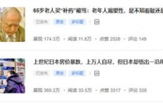 你还在犯这些赚钱路上的致命错误吗？