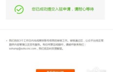 想要加入饿了么平台，需要满足哪些条件才能成功入驻？