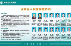 博士职位能否兼职？招聘详情了解一下