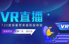 如何通过直播练习话术实现盈利？
