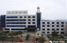 惠济区人民医院口碑如何？医疗水平和服务质量真的好吗？