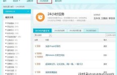 你知道哪些靠谱的网上任务赚钱平台吗？
