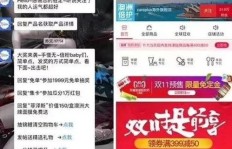 如何高效在淘宝引流微信粉丝，同时巧妙转化淘宝好友为微信好友？