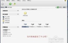 你知道目前电脑上能做的热门兼职有哪些吗？