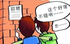 夜班兼职选择什么工作更合适？哪种兼职最适合夜班时段？