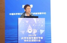 为何这位学者没有担任任何学术兼职？