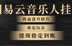 宽带挂机真的能赚钱吗？如何利用宽带实现稳定收益？