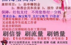 想要加入茶百道兼职团队，需要满足哪些条件和流程？