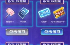 兰陵拼多多助力活动具体位置在哪？如何参与？