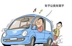 想要快速实现购车梦，有哪些高效赚钱的方法值得一试？