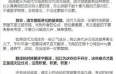 哪些民办老师收入最高？他们的成功秘诀是什么？