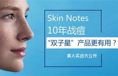 微商小白如何找到真正有效的祛痘方法？