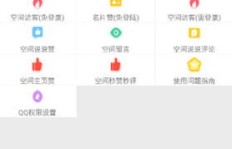 抖音点赞也能赚钱？这款佣金APP是如何操作的？