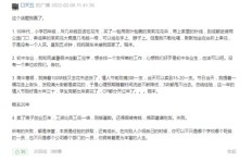 你是否有在主业之外尝试过副业？