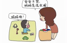 全职妈妈如何兼顾育儿与打码兼职？