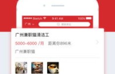 咸宁温泉上午兼职招聘信息可靠吗？如何找到合适岗位？