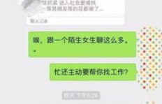 在家做副业，恋爱测试真的能帮你找到真爱吗？