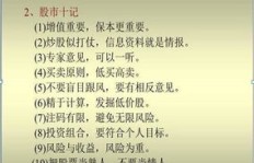 你知道哪句文言文寓意着赚钱之道吗？