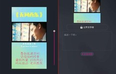 如何在抖音发布唱歌视频实现盈利？